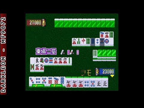 Image du jeu Mahjong Gakuensai sur Sega Saturn