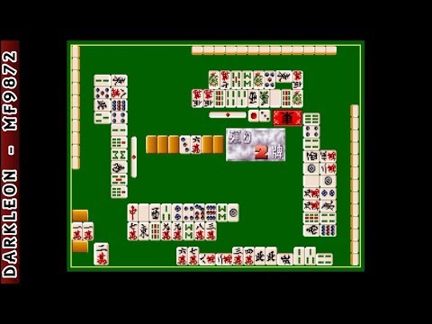 Image du jeu Mahjong Ganryuujima sur Sega Saturn