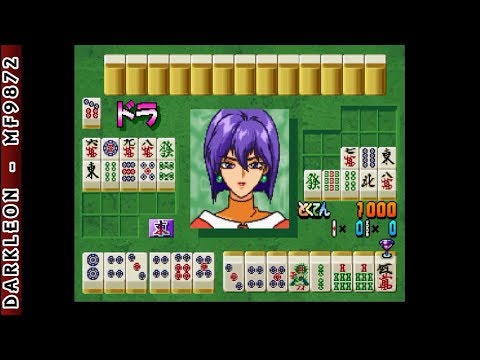Photo de Mahjong Hyper Reaction R sur SEGA Saturn