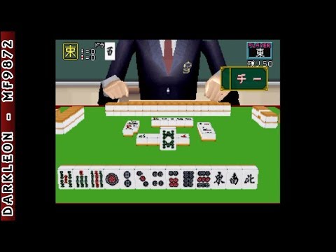 Screen de Mahjong Kaigan Monogatari: Mahjong Kyou Jidai Sexy Idol Hen sur SEGA Saturn