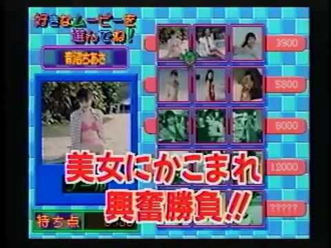 Image du jeu Mahjong Kyou Jidai: Cebu Island 96 sur Sega Saturn