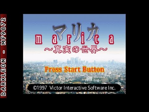 Screen de Marica: Shinjitsu no Sekai sur SEGA Saturn