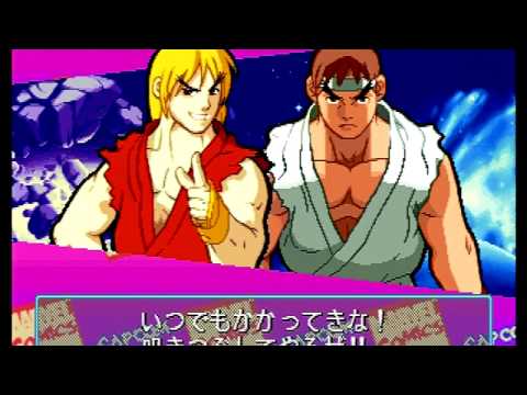 Marvel Super Heroes vs. Street Fighter sur Sega Saturn