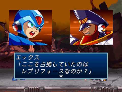 Image du jeu Mega Man X4 sur Sega Saturn