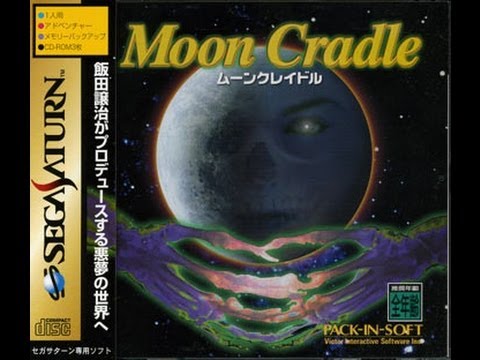 Image du jeu Moon Cradle sur Sega Saturn