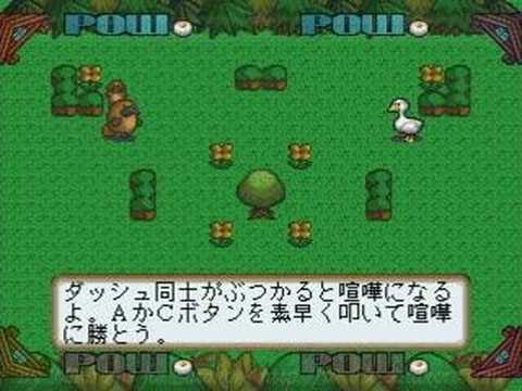 Motteke Tamago with Ganbare! Kamonohashi sur Sega Saturn