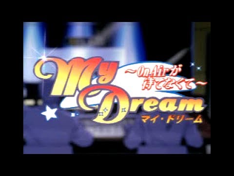 My Dream: On Air ga Matenakute sur Sega Saturn