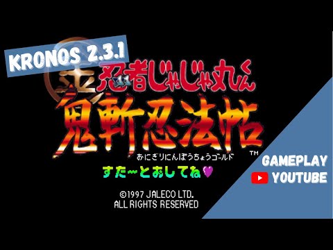 Ninja Jajamaru-kun: Onigiri Ninpouchou Gold sur Sega Saturn