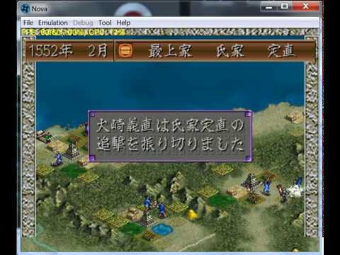 Screen de Nobunaga no Yabou Returns sur SEGA Saturn