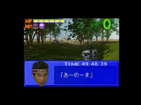 Image du jeu Bakushou All Yoshimoto Quiz Ou Ketteisen DX sur Sega Saturn