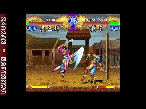 Image du jeu Outlaws of the Lost Dynasty sur Sega Saturn