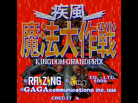Pachinko Hall Shinsou Daikaiten sur Sega Saturn