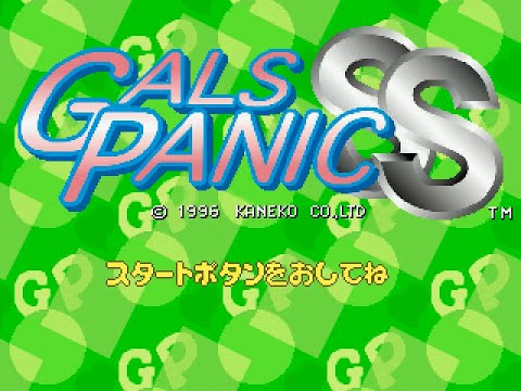 Panic Chan sur Sega Saturn