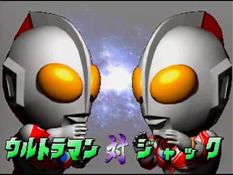 Scène de jeu de PD Ultraman Link sur SEGA Saturn
