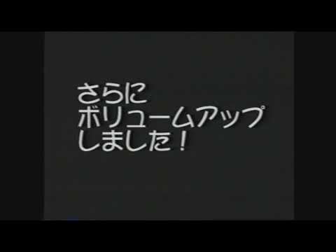 Capture de Princess Maker 2 sur SEGA Saturn