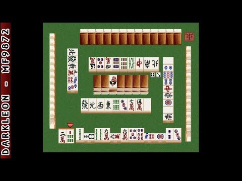 Photo de Pro Shinan Mahjong: Tsuwamono sur SEGA Saturn