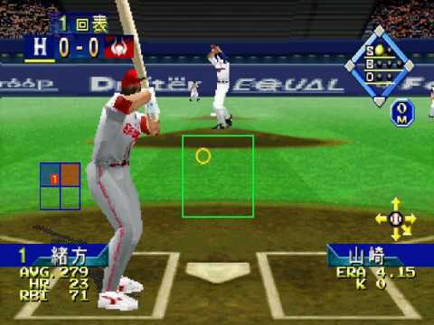 Image du jeu Pro Yakyuu: Greatest Nine 97 Make Miracle sur Sega Saturn
