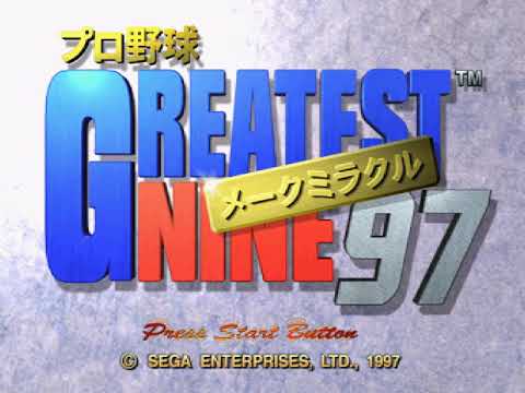 Screen de Pro Yakyuu: Greatest Nine 97 Make Miracle sur SEGA Saturn