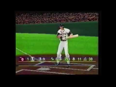 Pro Yakyuu: Greatest Nine 97 Make Miracle sur Sega Saturn
