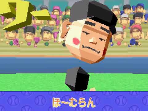 Pro Yakyuu: Team mo Tsukurou! sur Sega Saturn