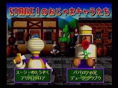Image du jeu Puzzle & Action: 2do Arukotoha Sand-R sur Sega Saturn