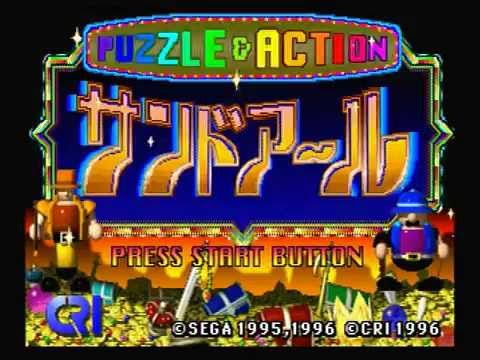 Puzzle & Action: 2do Arukotoha Sand-R sur Sega Saturn