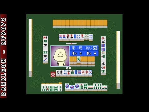 Screen de Pyon Pyon Kyaruru no Mahjong Hiyori sur SEGA Saturn