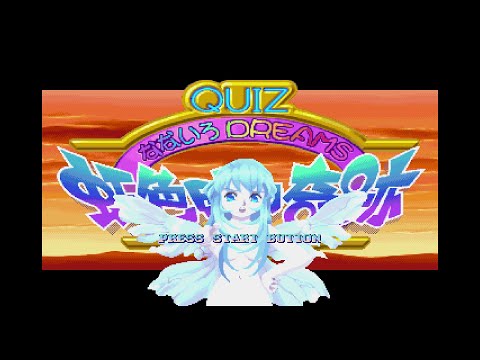 Image du jeu Quiz Nanairo Dreams Nijiirochou no Kiseki sur Sega Saturn