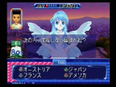 Quiz Nanairo Dreams Nijiirochou no Kiseki sur Sega Saturn