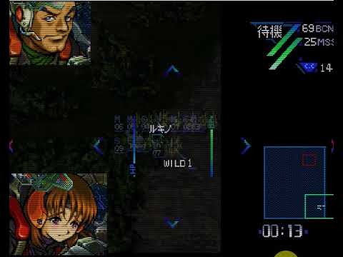 Image du jeu QuoVadis 2: Wakusei Kyoushuu Ovan Rei sur Sega Saturn