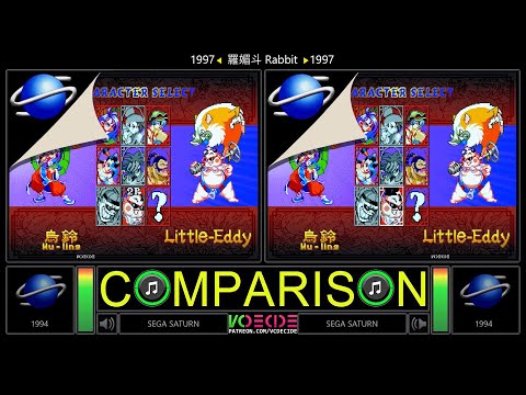 Image du jeu Rabbit sur Sega Saturn