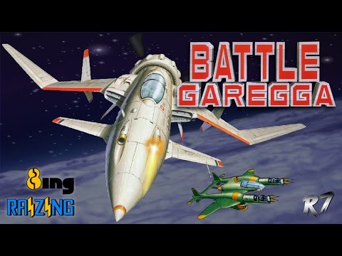 Battle Garegga sur Sega Saturn