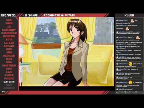 Image de Roommate W: Futari sur SEGA Saturn