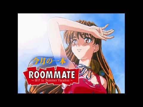 Image du jeu Roommate: Ryoko in Summer Vacation sur Sega Saturn