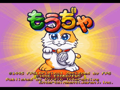 Image du jeu Ryougae Puzzle Game Moudjiya (Moujya) sur Sega Saturn