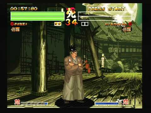 Samurai Spirits: Amakusa Kourin sur Sega Saturn