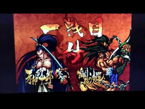 Samurai Spirits: Zankuro Musouken sur Sega Saturn