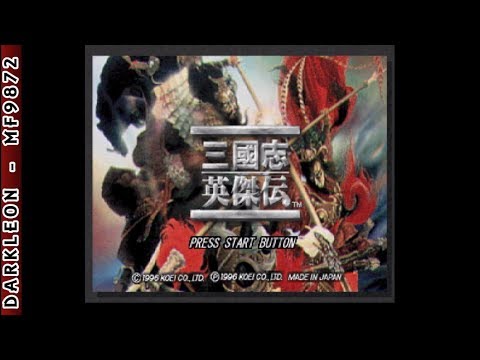 Aperçu du jeu Sangokushi Koumeiden sur SEGA Saturn