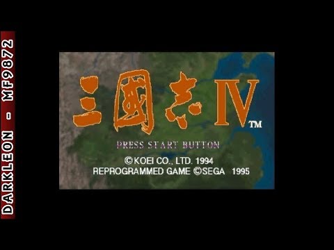 Sangokushi V sur Sega Saturn