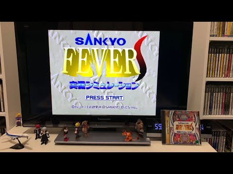Sankyo Fever Jikki Simulation S Vol. 2 sur Sega Saturn
