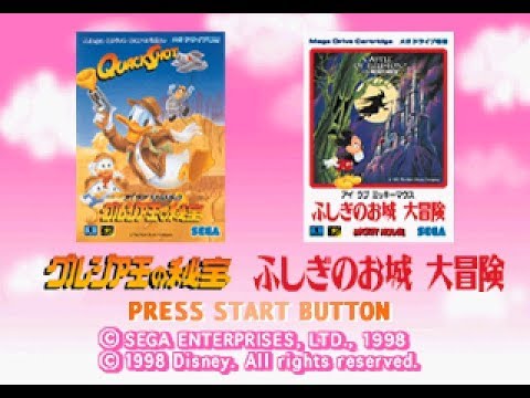 Photo de Sega Ages I Love Mickey Mouse: Fushigi no Oshiro Daibouken/I Love Donald Duck: Guruzia Ou no Hihou sur SEGA Saturn