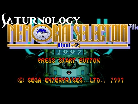 Screen de Sega Ages Memorial Selection Vol.2 sur SEGA Saturn