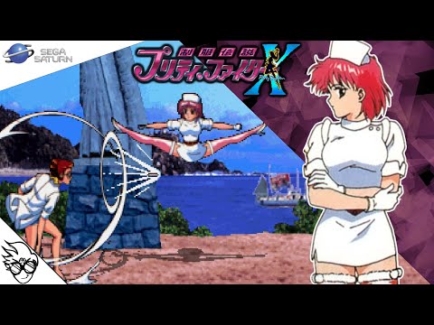 Capture de Seifuku Densetsu Pretty Fighter X sur SEGA Saturn