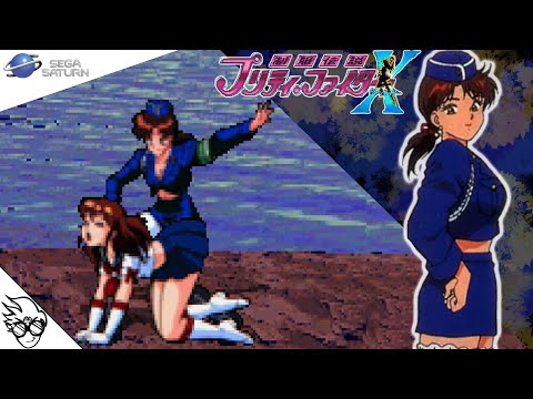 Scène de jeu de Seifuku Densetsu Pretty Fighter X sur SEGA Saturn