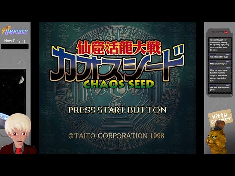 Image du jeu Senkutsu Katsuryuu Taisen Chaos Seed sur Sega Saturn