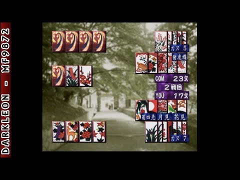 Image de Bishoujo Hanafuda Kikou Michinoku Hitou Koi Monogatari Special sur SEGA Saturn