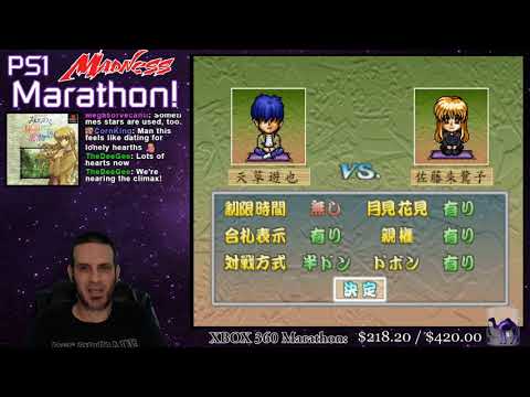 Capture de Bishoujo Hanafuda Kikou Michinoku Hitou Koi Monogatari Special sur SEGA Saturn