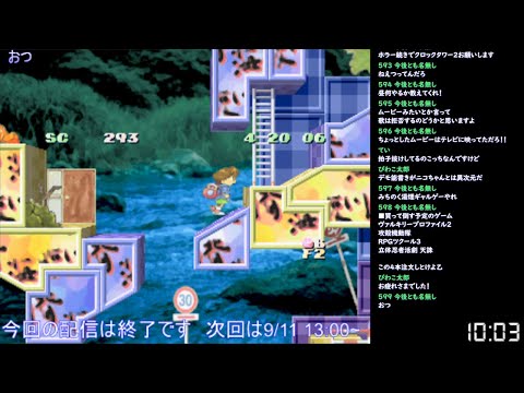 Illustration vidéo de Bishoujo Hanafuda Kikou Michinoku Hitou Koi Monogatari Special sur SEGA Saturn