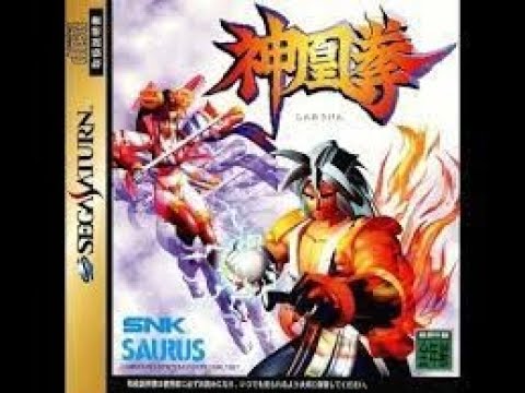 Shinouken sur Sega Saturn