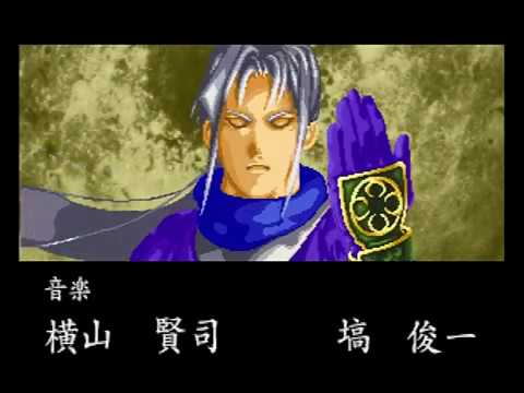 Image du jeu Shinrei Jusatsushi Taromaru sur Sega Saturn